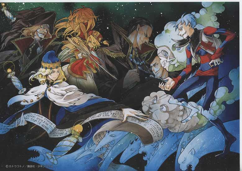 Color Reproduction Illustration Kotono Katou Shoukoku No Altair A