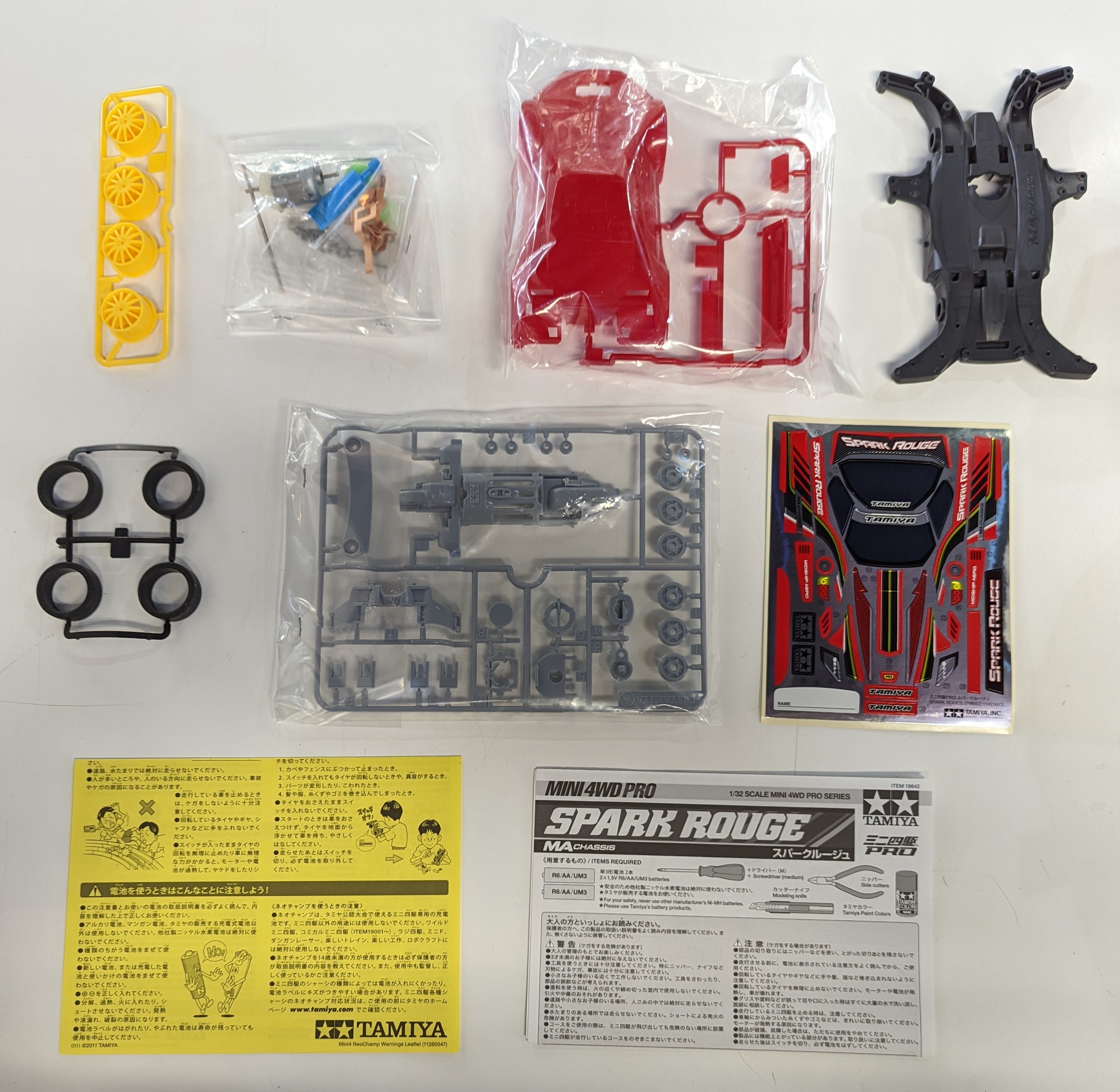 Yamiya Mini 4WD Pro Spark Rouge MA chassis ありある まんだらけ MANDARAKE