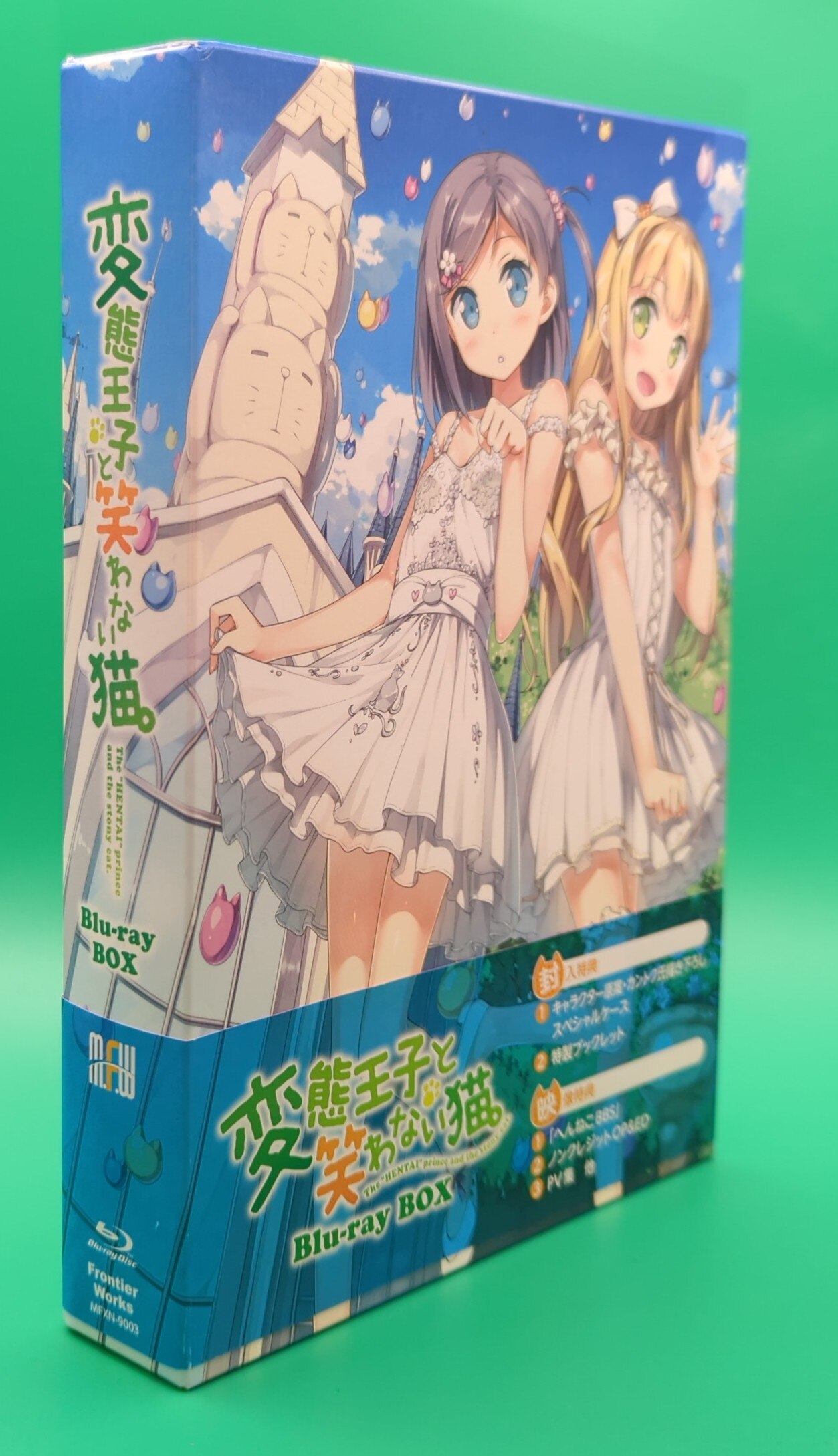 Anime Blu Ray The Hentai Prince And The Stony Cat Blu Ray Box