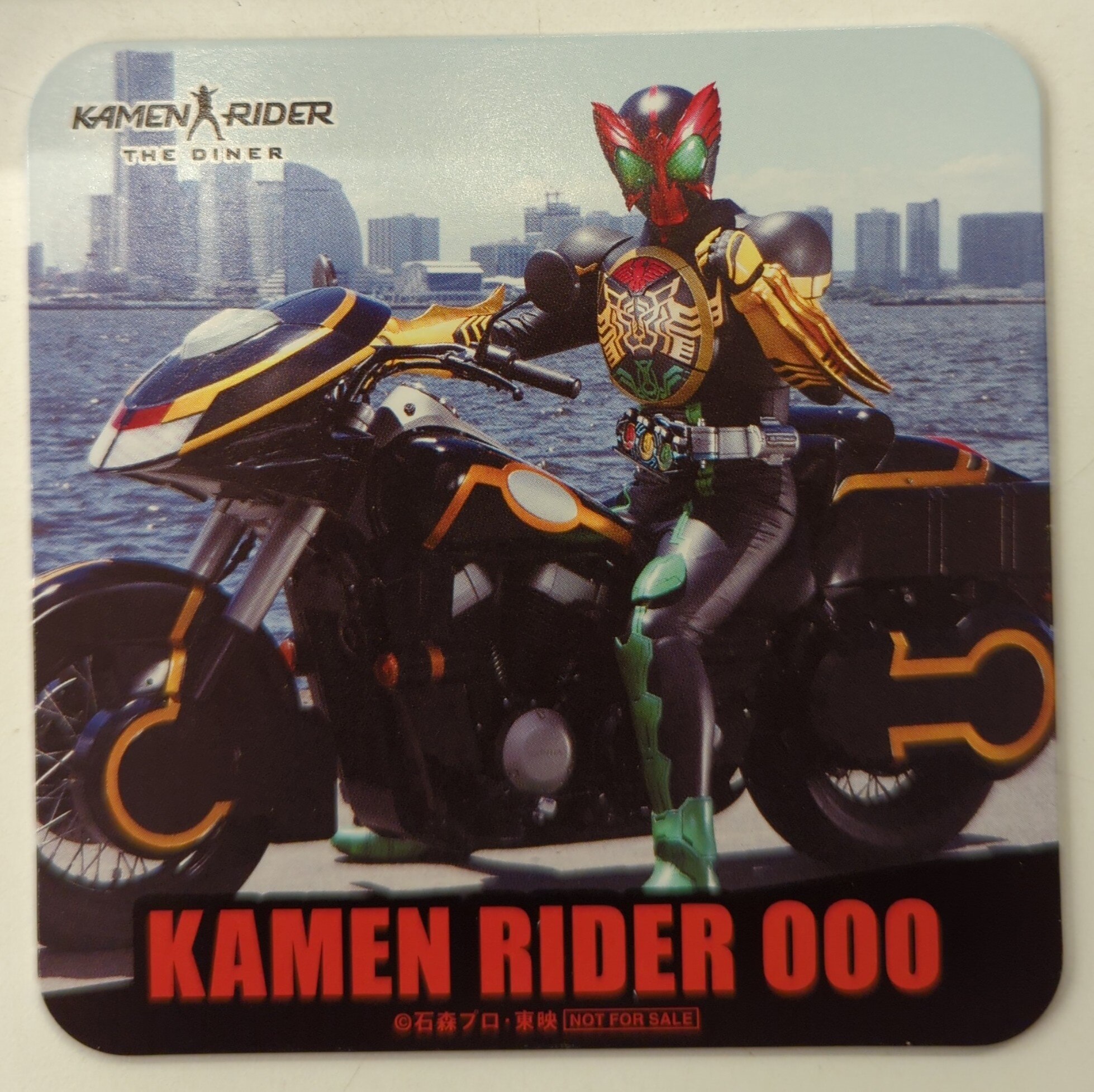 Kamen Rider The Diner