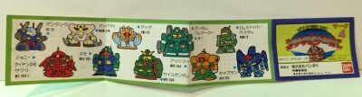 Bandai mini bookmark 4 Hondan ありある まんだらけ MANDARAKE