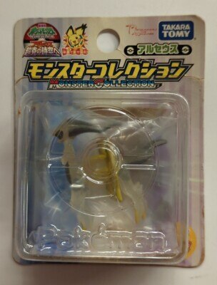 Takara Tomy Monster Collection Gekijo Gentei Arceus Clear To The