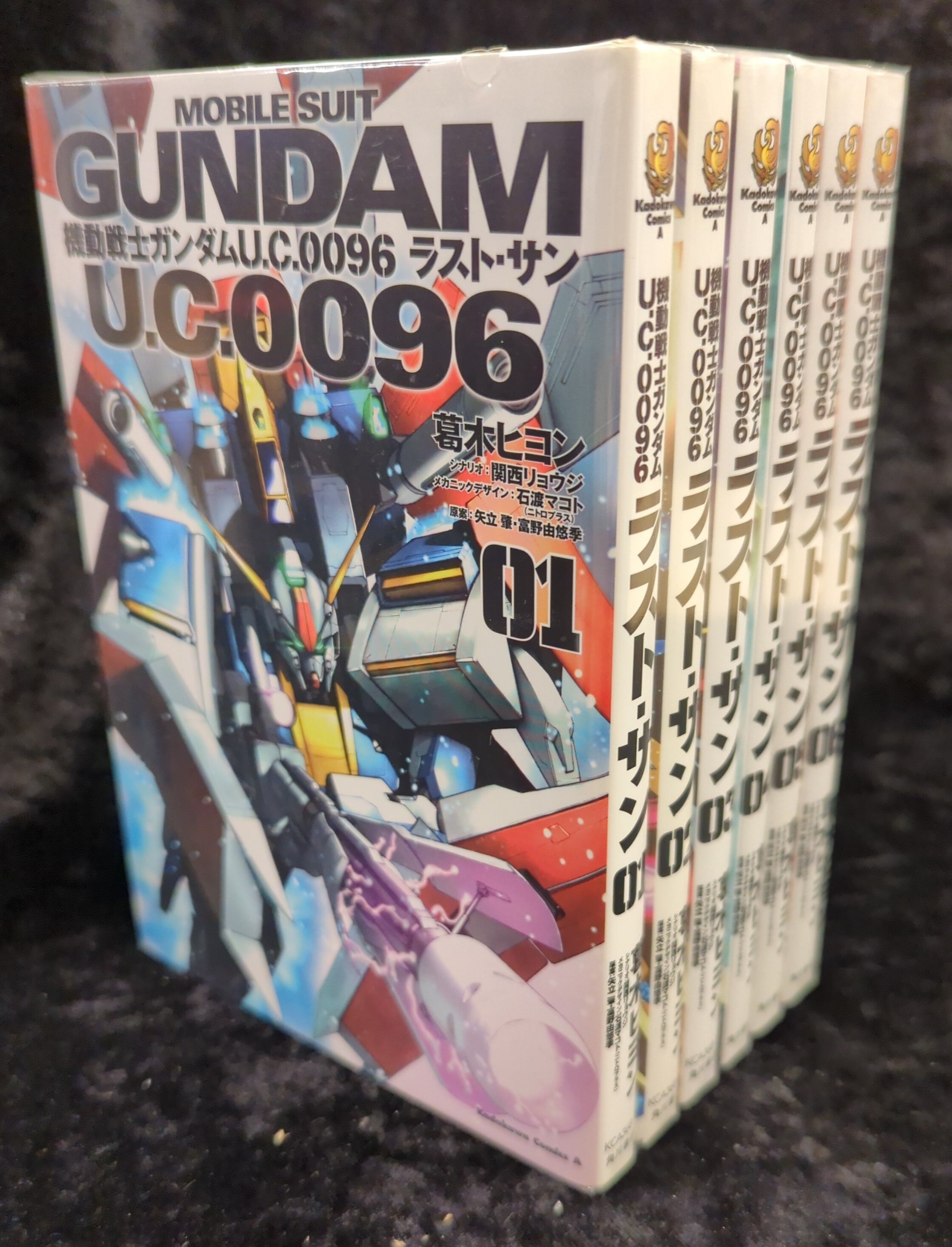 KADOKAWA カドカワコミックスA 葛木ヒヨン 機動戦士ガンダム U C 0096 ラストサン 全6巻 セット まんだらけ