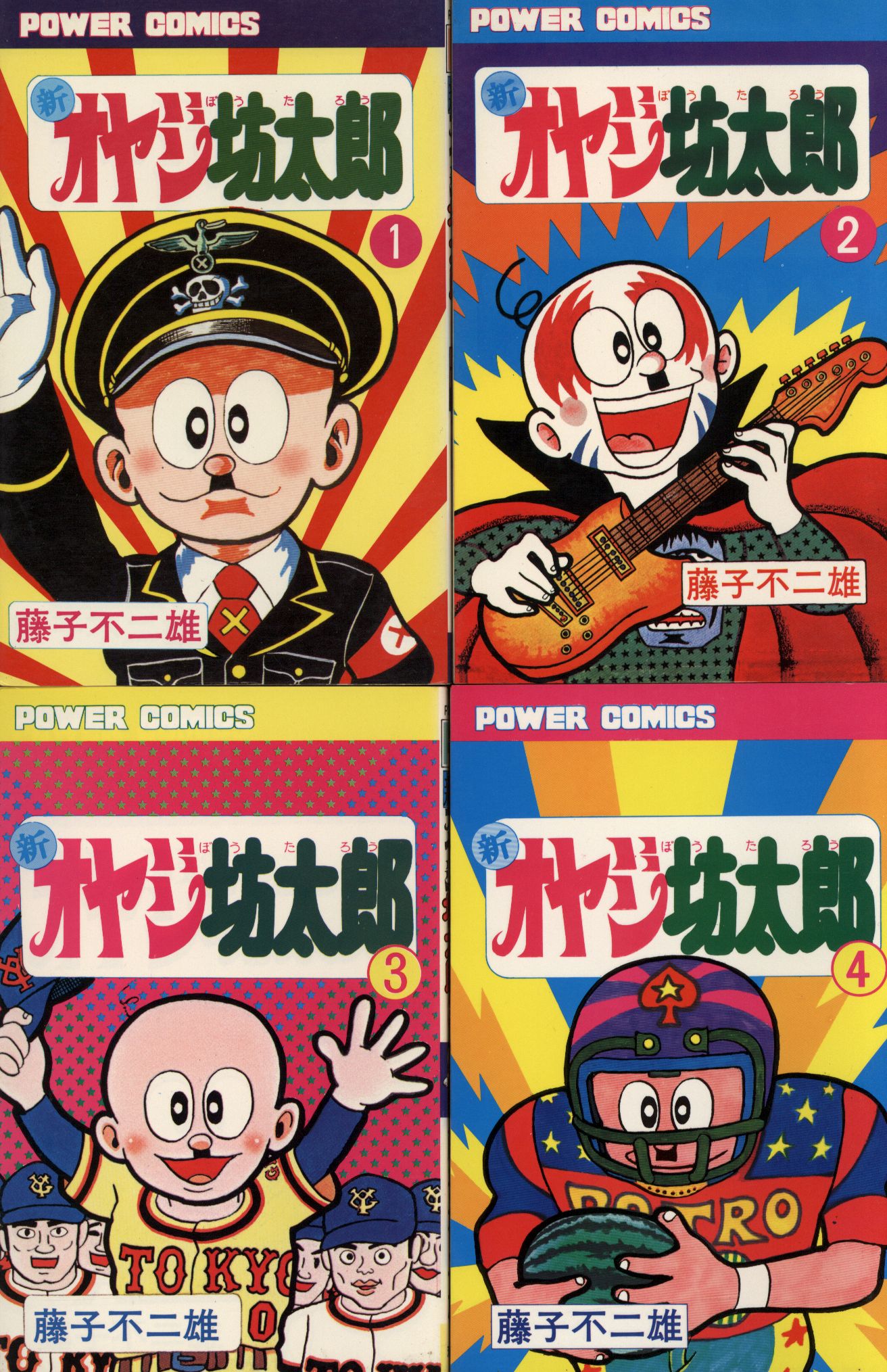 Futabasha Power Comics Fujiko Fujio New Father Botaro All Four