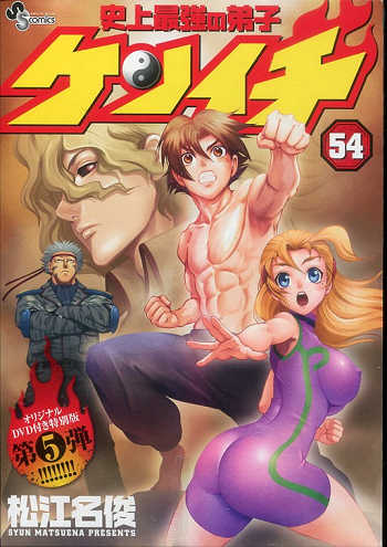 通知列表 产品信息 shogakukan shonen sunday comics matsue 名俊