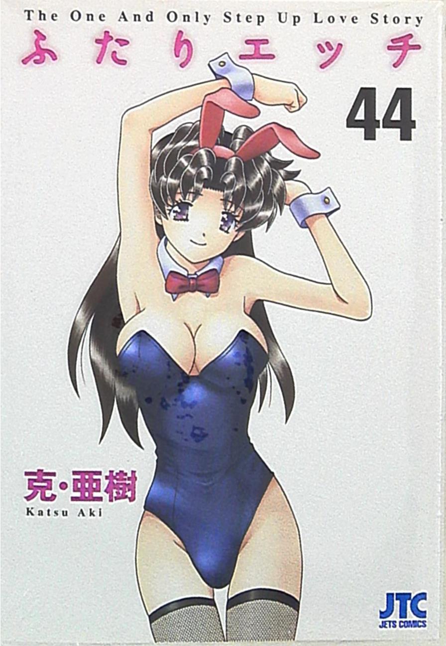 Hakusensha Jets Comics Katsu Aki Futari Ecchi Manga Sutra