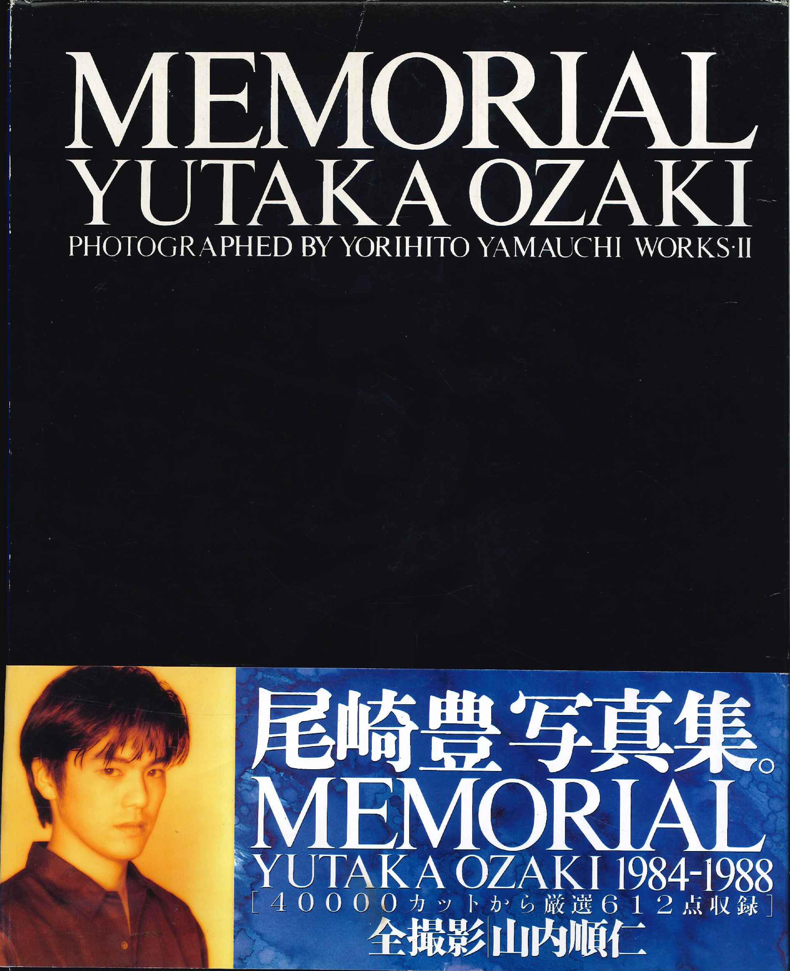 Yutaka Ozaki MEMORIAL YUTAKA OZAKI MANDARAKE 在线商店