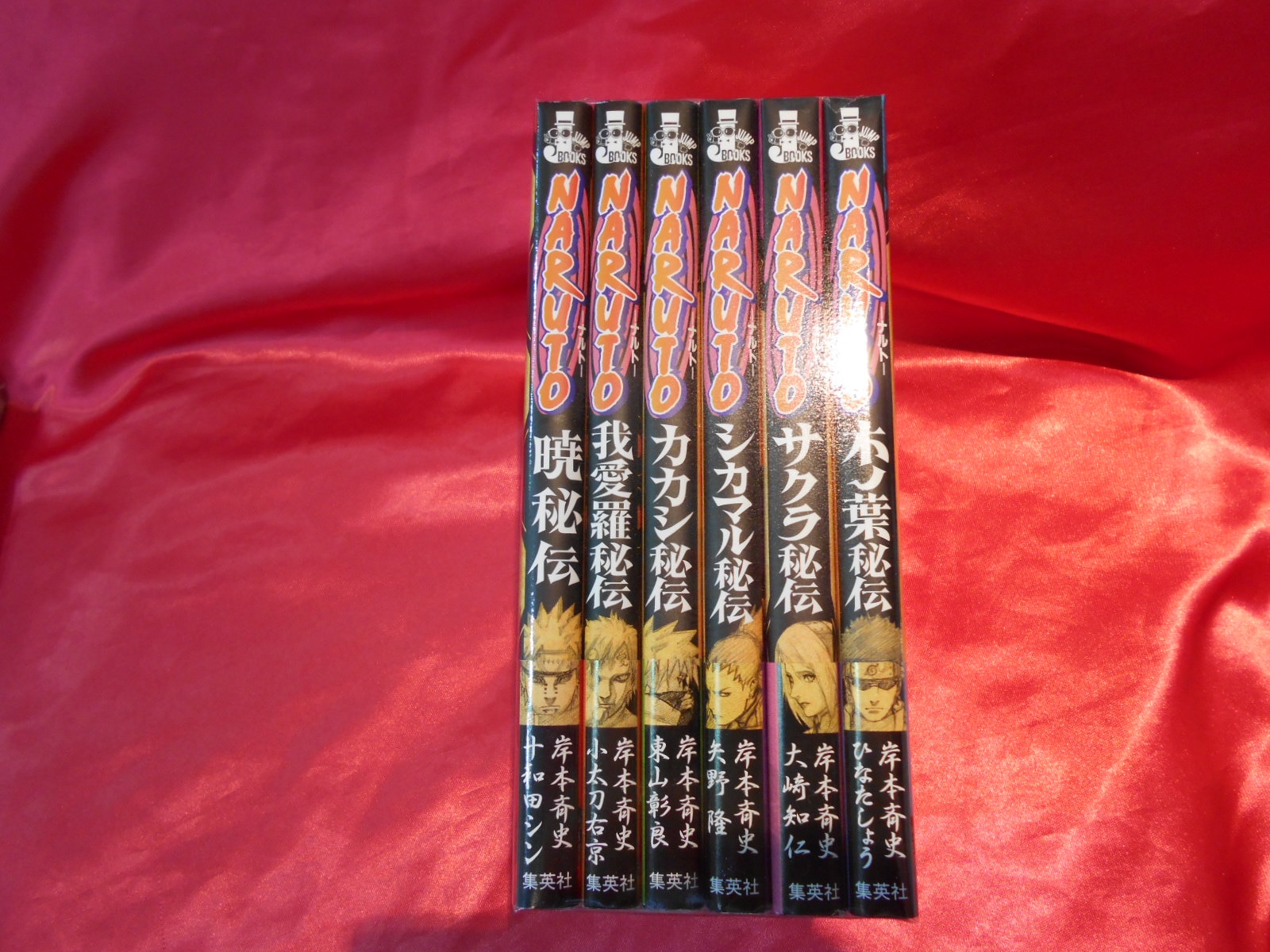 Shueisha Jump Jay Books Masashi Kishimoto Novel NARUTO Naruto Secret