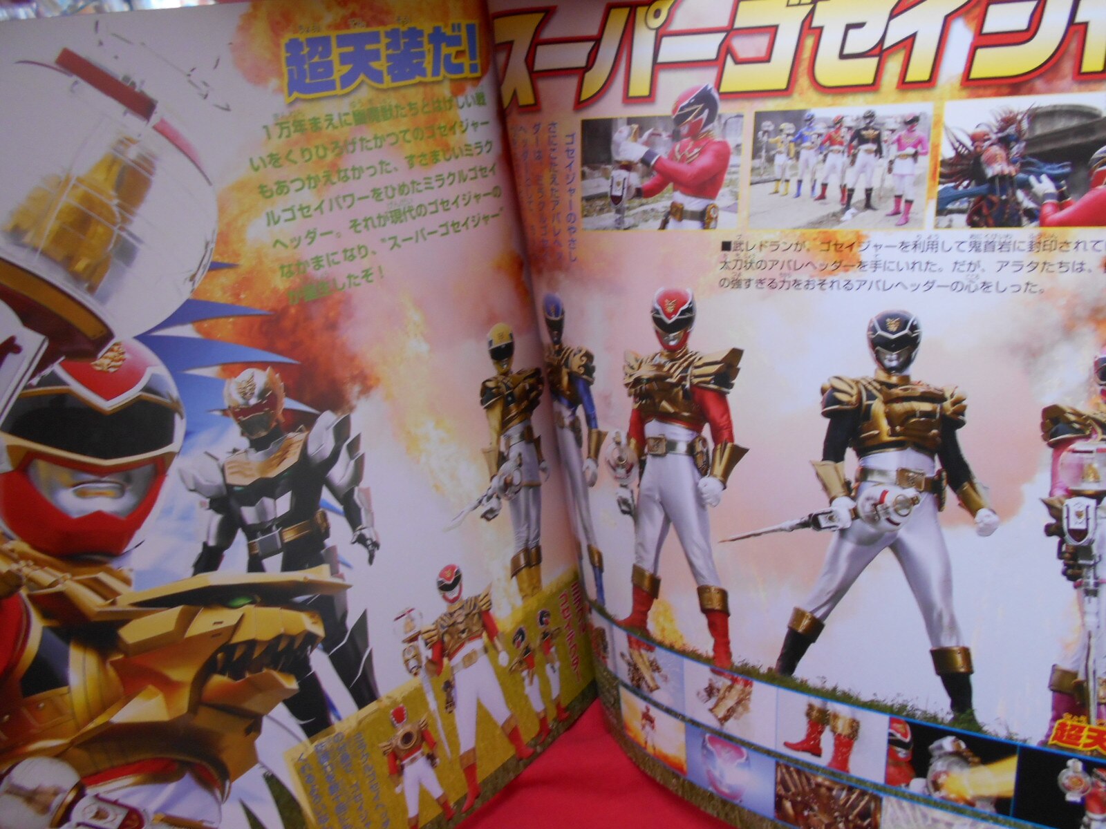 Kodansha TV Magazine Deluxe 208 Definitive Edition Tensou Sentai