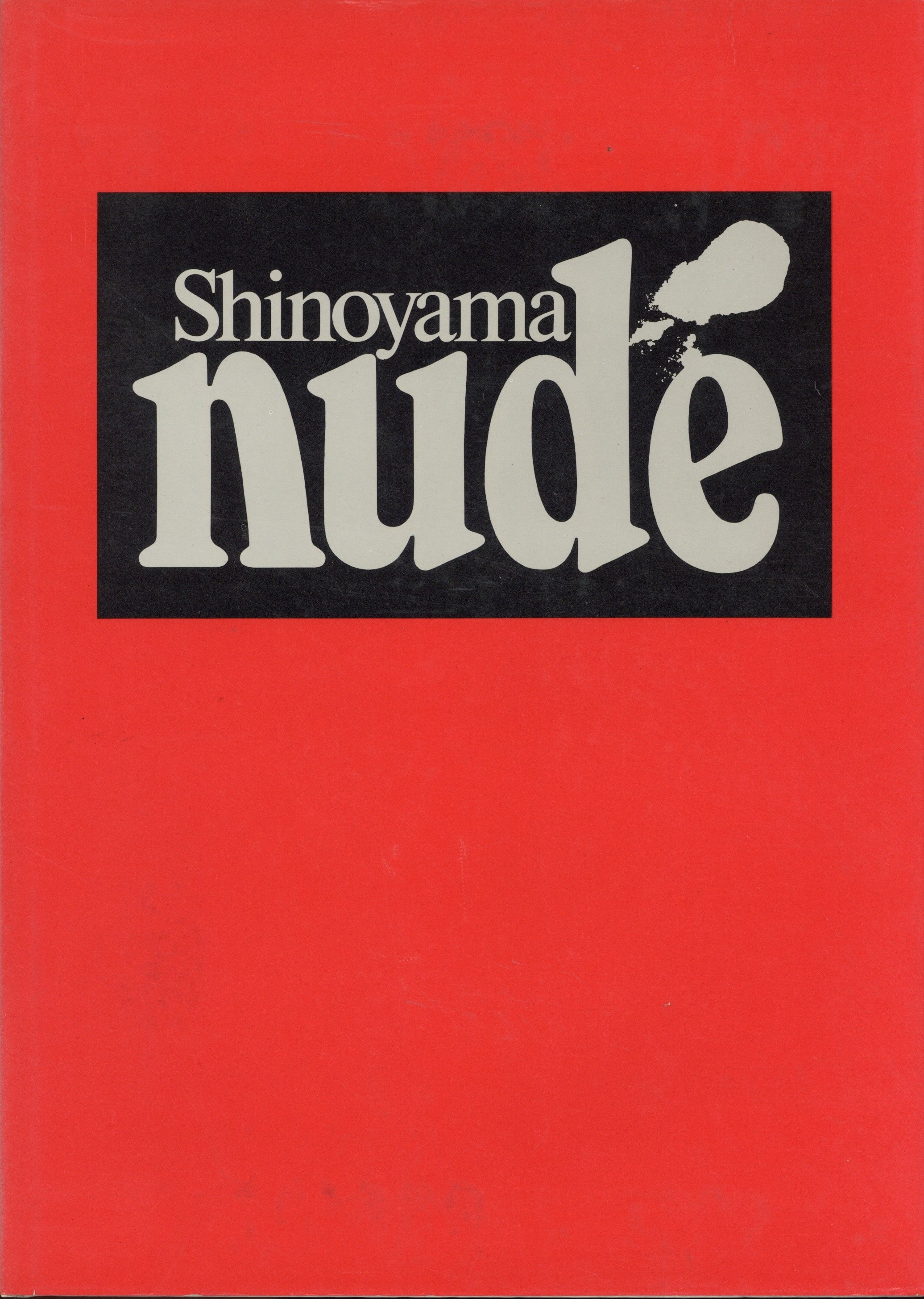 Kishin Shinoyama nude red binding MANDARAKE 在线商店