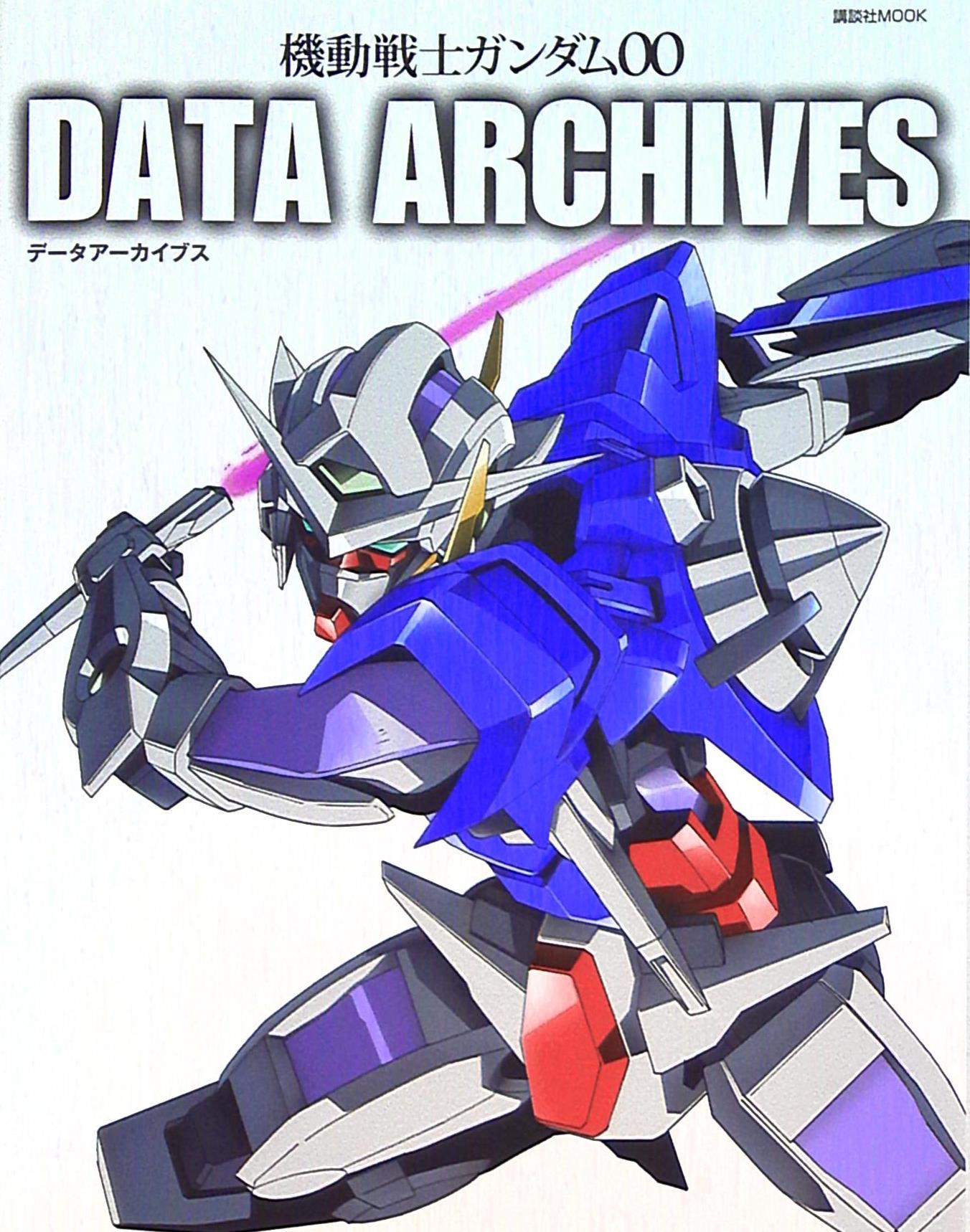 kodansha mobile suit gundam 00 data archives