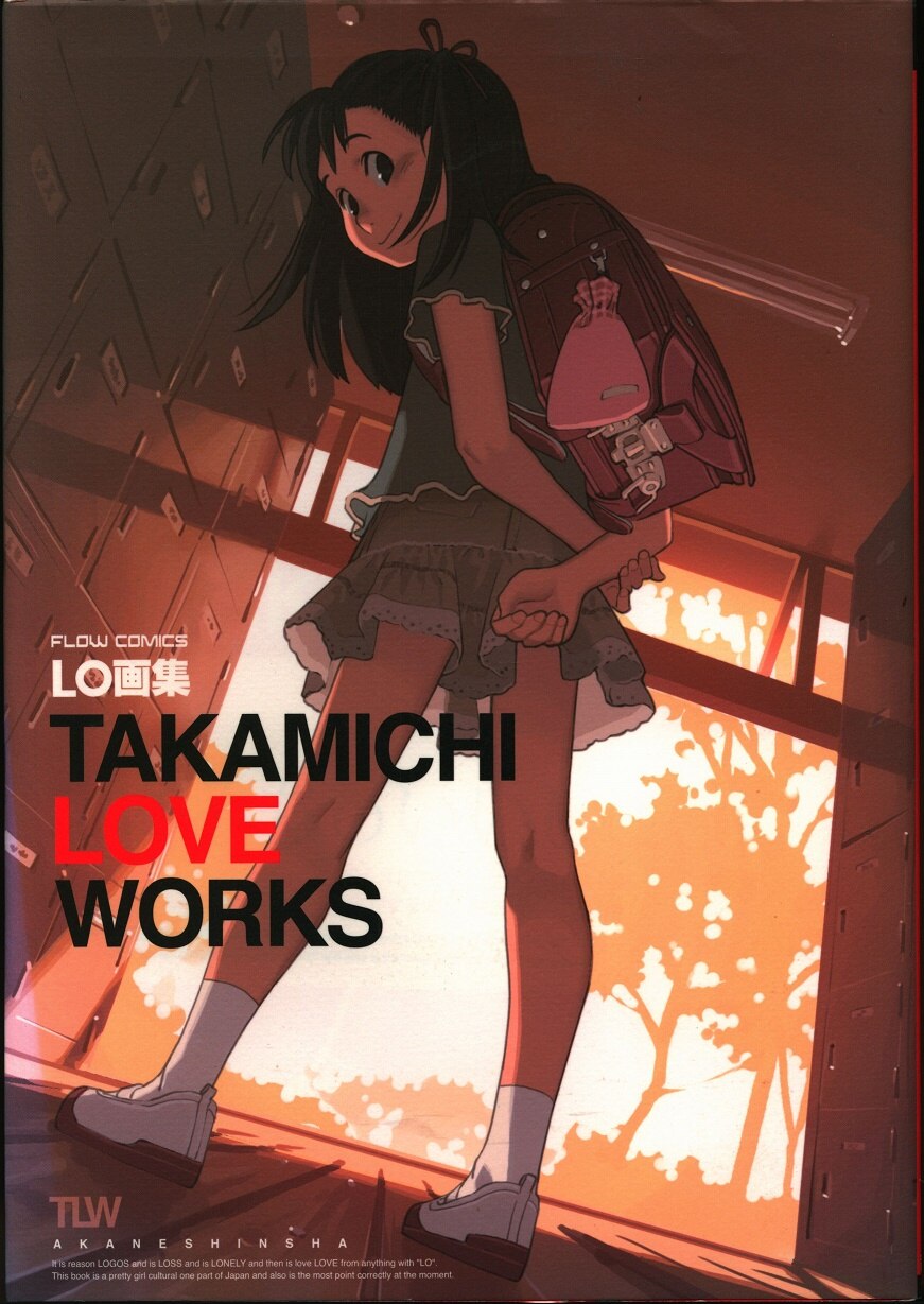 Lo Takamichi Love Works Mandarake