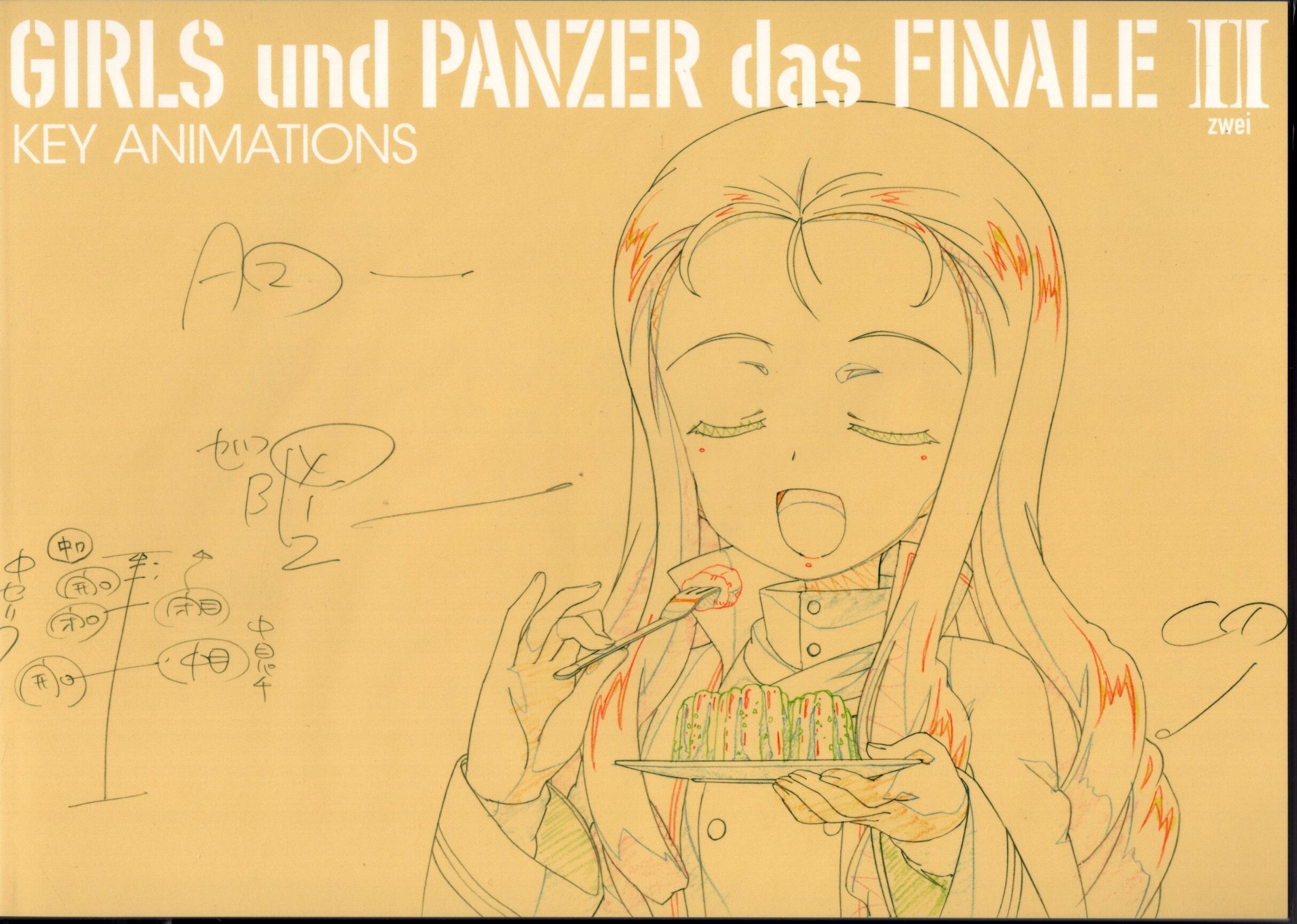 Bandai Visual Girls Und Panzer final Chapter Episode Genga Collection MANDARAKE 在线商店