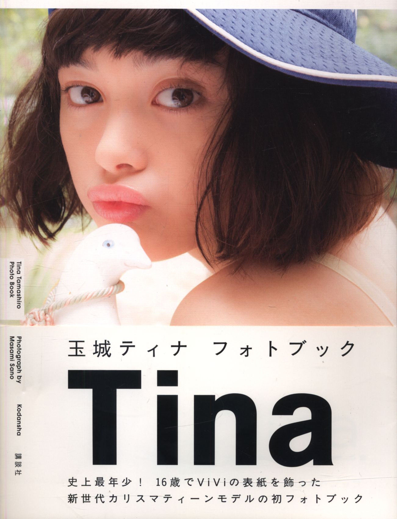 Tamaki Tina Tina Mandarake Online Shop