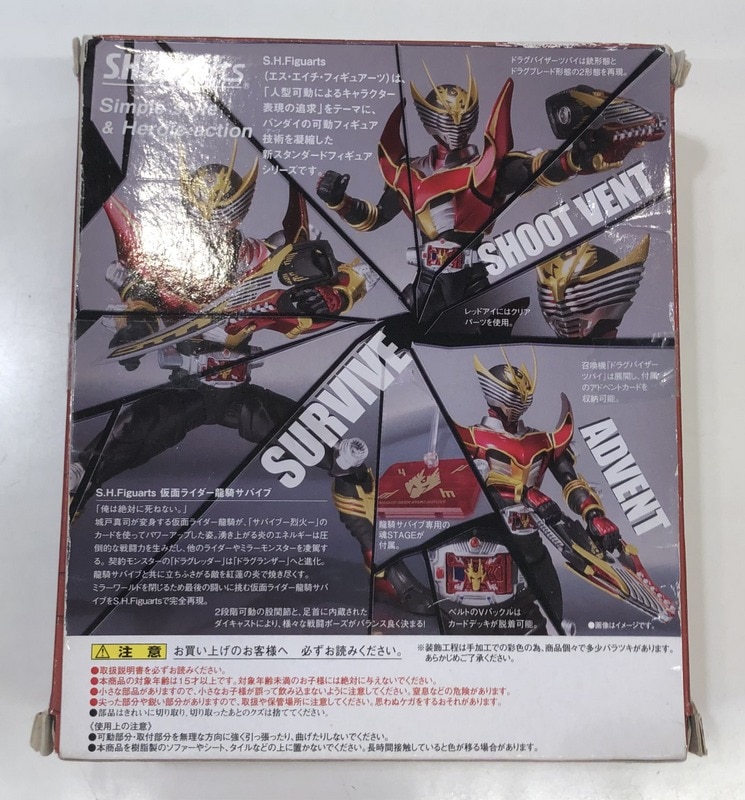 Available Public Products Bandai Sh Figuarts Kamen Rider Ryuki Dragon