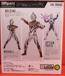 Bandai Spirits SHFiguarts Ultraman Trigger Episode Z Evil Trigger あり