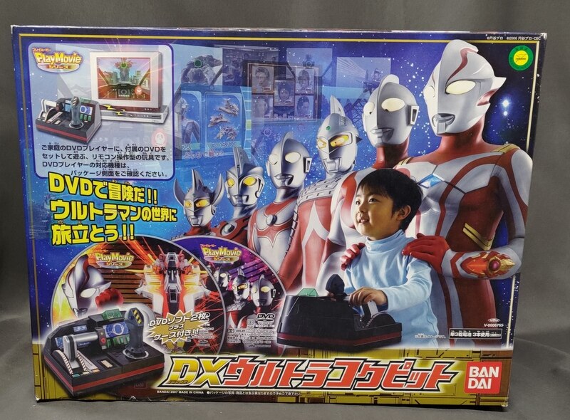 バンダイ メビウス なりきりアイテムシリーズ ウルトラマンメビウス DXウルトラコクピット まんだらけ Mandarake