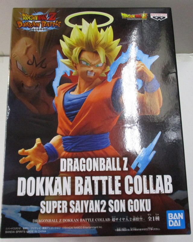 Bandai Spirits Dokkan Battle Collab Z