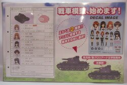 Platz Girls Und Panzer Panzerkampfwagen Iv D Ver Anglerfish Team