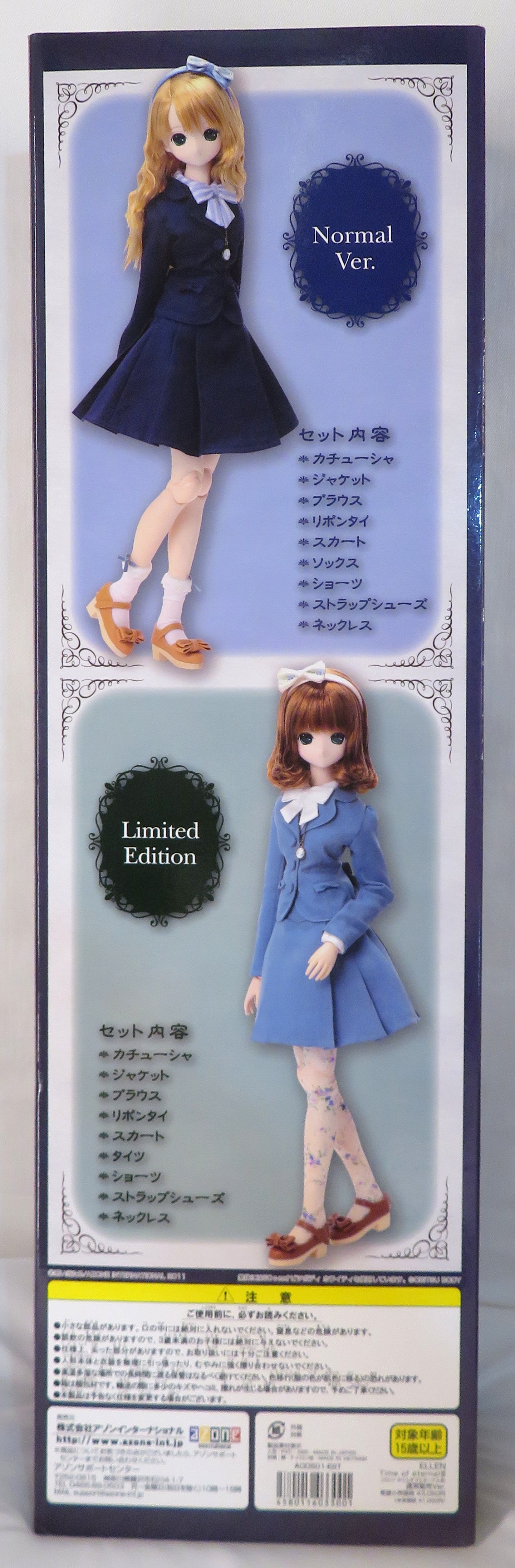 azone ellen 50 ellen of eternal iii time regular sales version