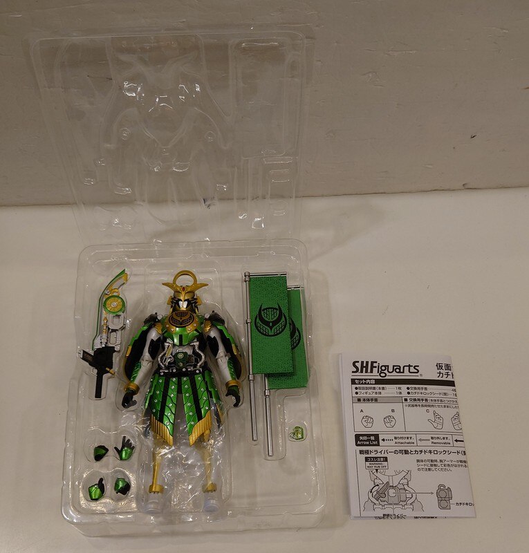 Aru Aru Public Product Bandai Spirits Shfiguarts Stage Kamen Rider