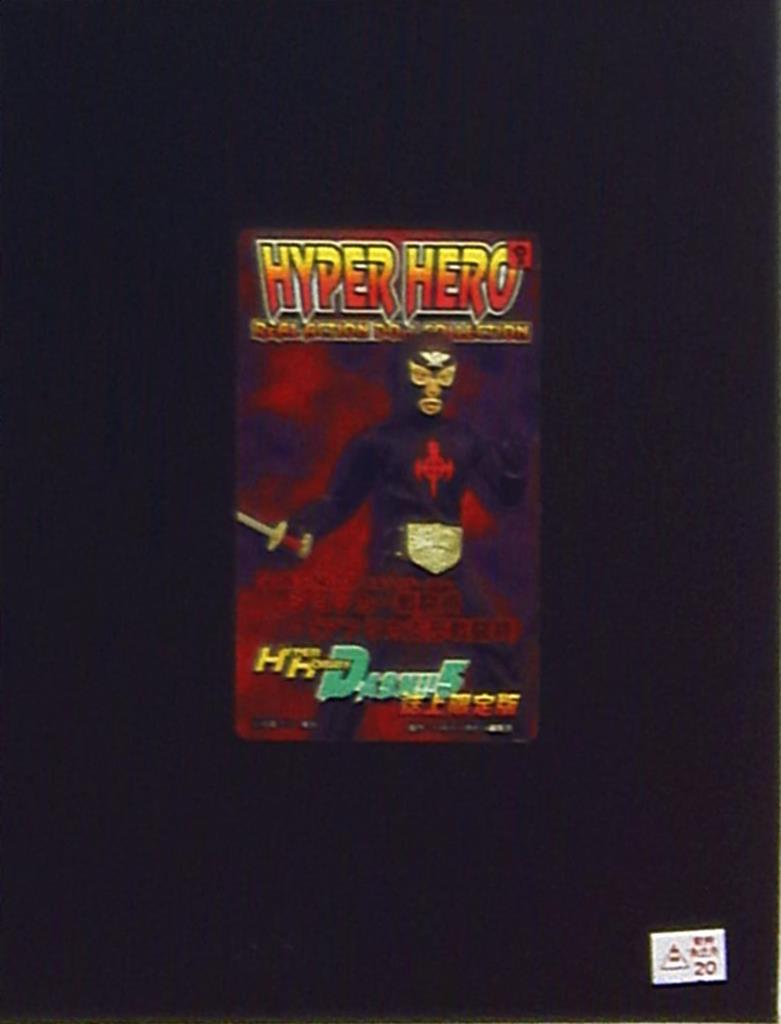 otsuka planning hyper hero series kamen rider shocker combatman