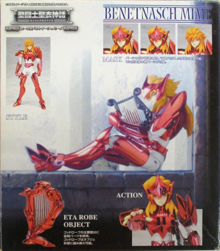 bandai saint seiya myth cloth benetnasch eta mime