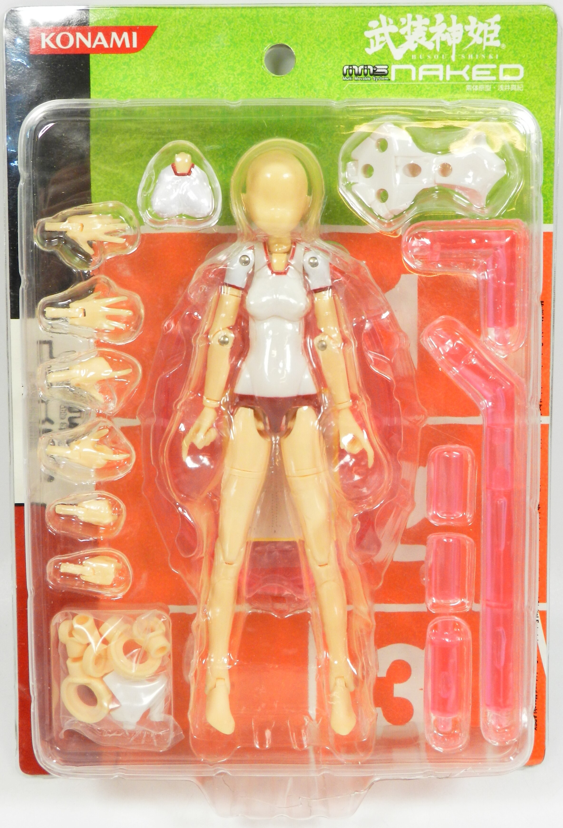 Mms Naked Ver Cr Mandarake