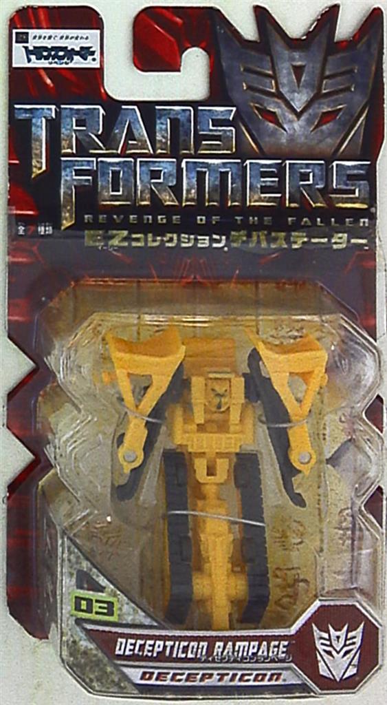 Takara Tomy Transformers REVENGE OF THE FALLEN EZ Collection Debasute