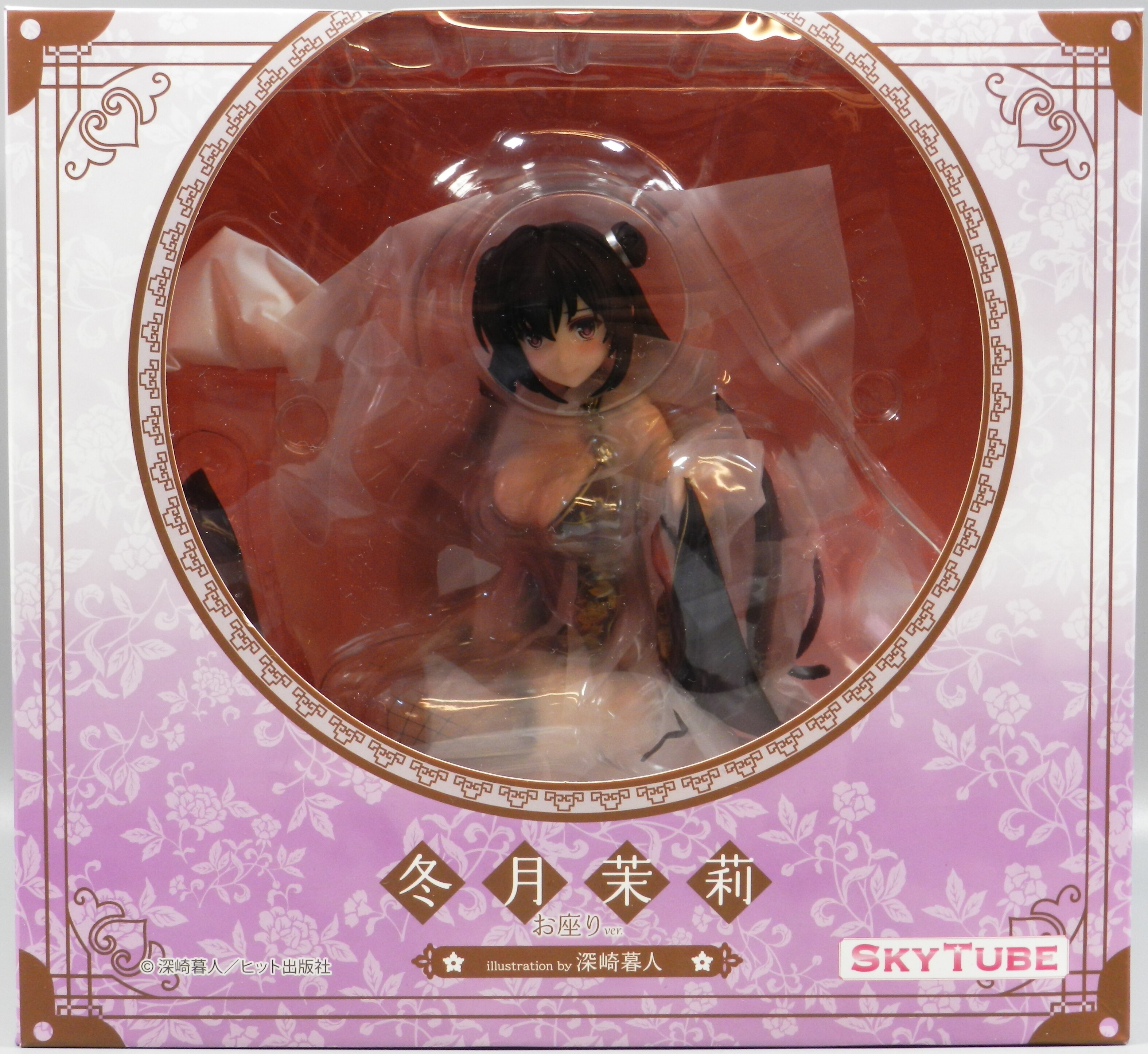 SkyTube Misaki Kurehito Tougetsu Matsuri Sitting Ver PVC Mandarake