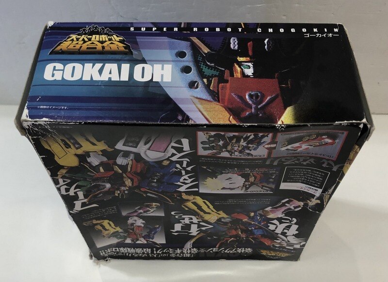 Bandai Super Robot Chogokin Kaizoku Sentai Gokaiger Gokaioh ありある