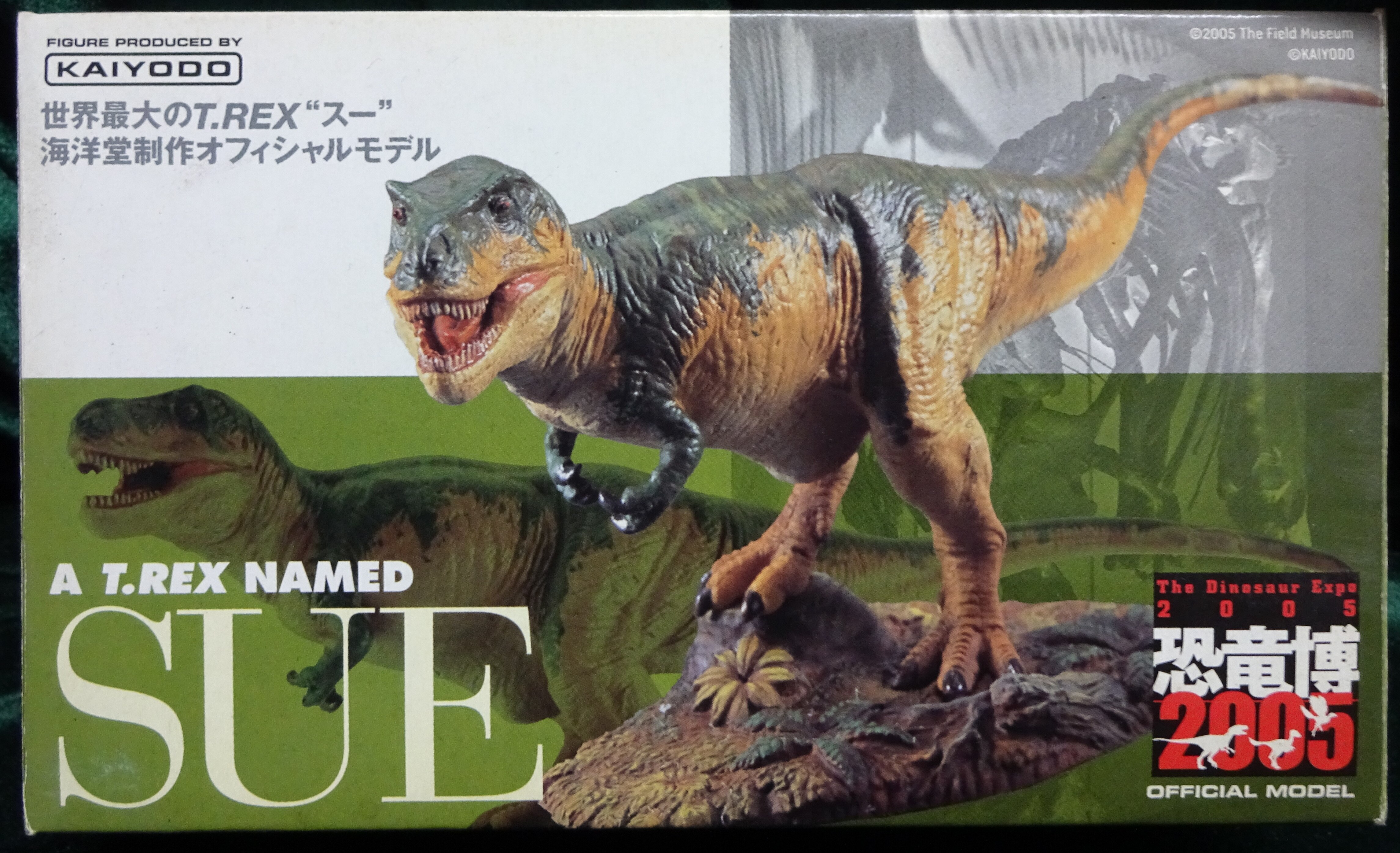 kaiyodo dinosaur expo 2005 t rex sue(restoration specimen)