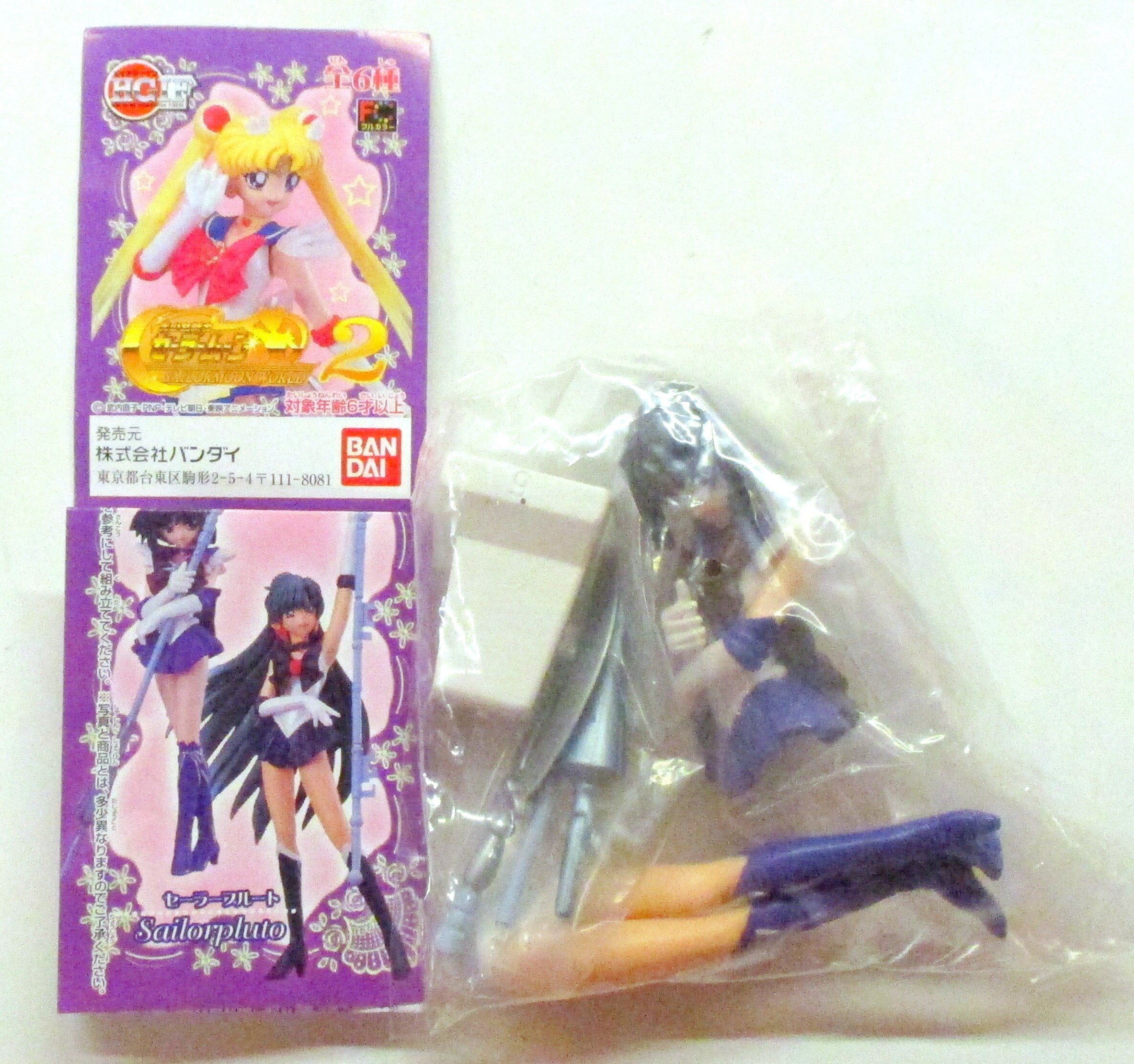 bandaihgifsailormoonworld2sailorsaturn