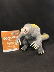 Bandai Movie Monster Series Pagos Shin Ultraman Mandarake