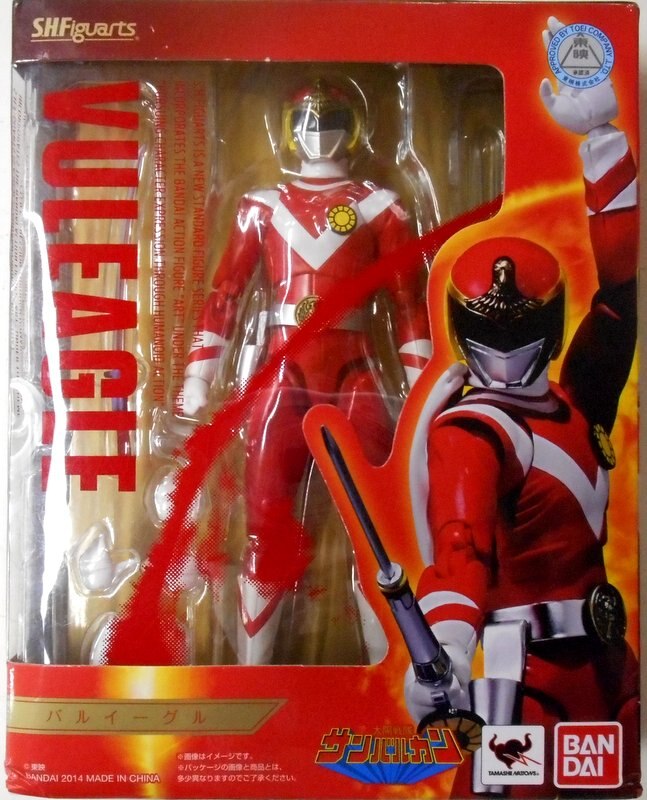 Bandai Sh Figuarts Taiyo Sentai Sun Vulcan Bal Eagle Mandarake