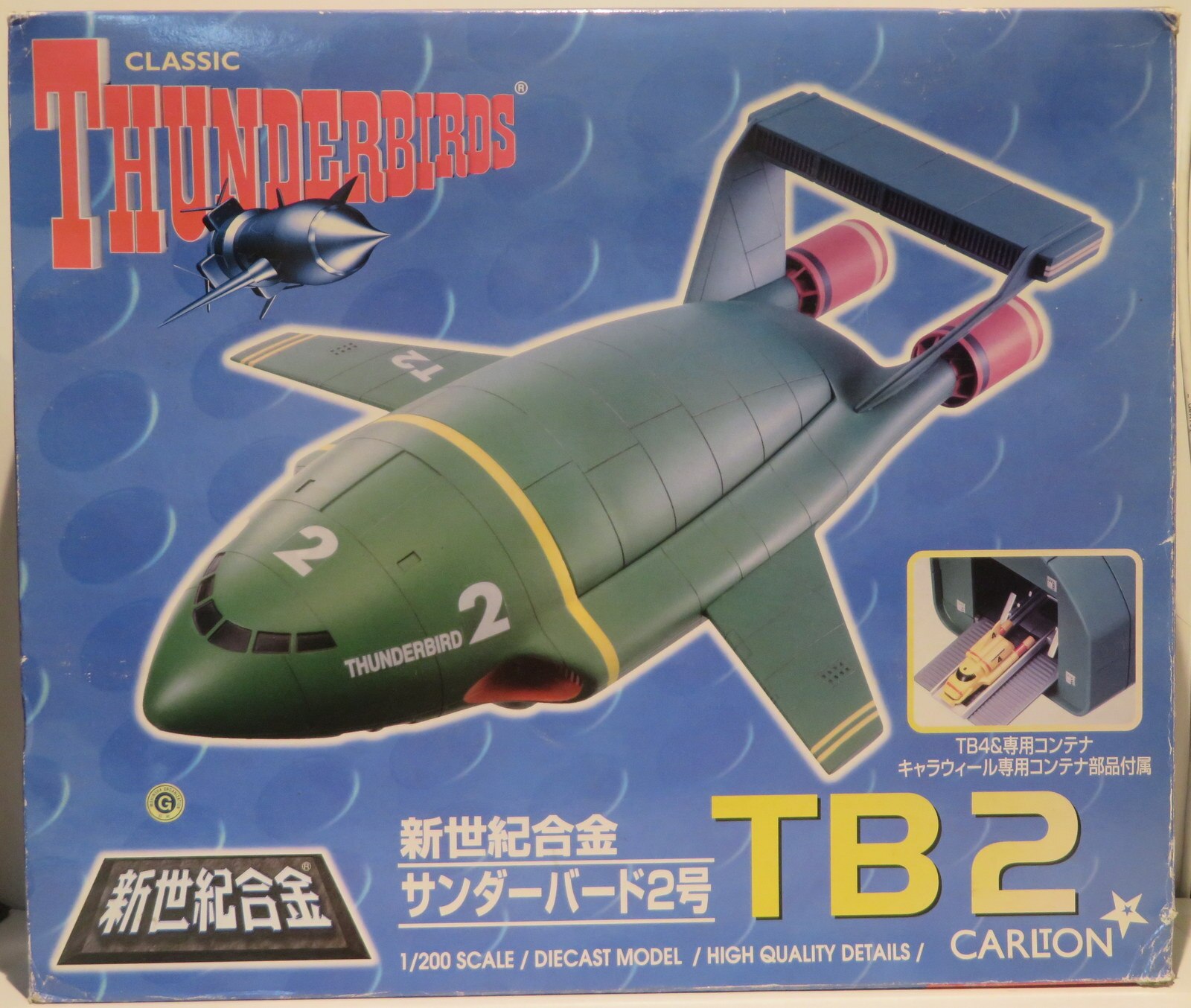 Aoshima Miracle House Shinseiki Gokin Thunderbird 2 No TB4 And