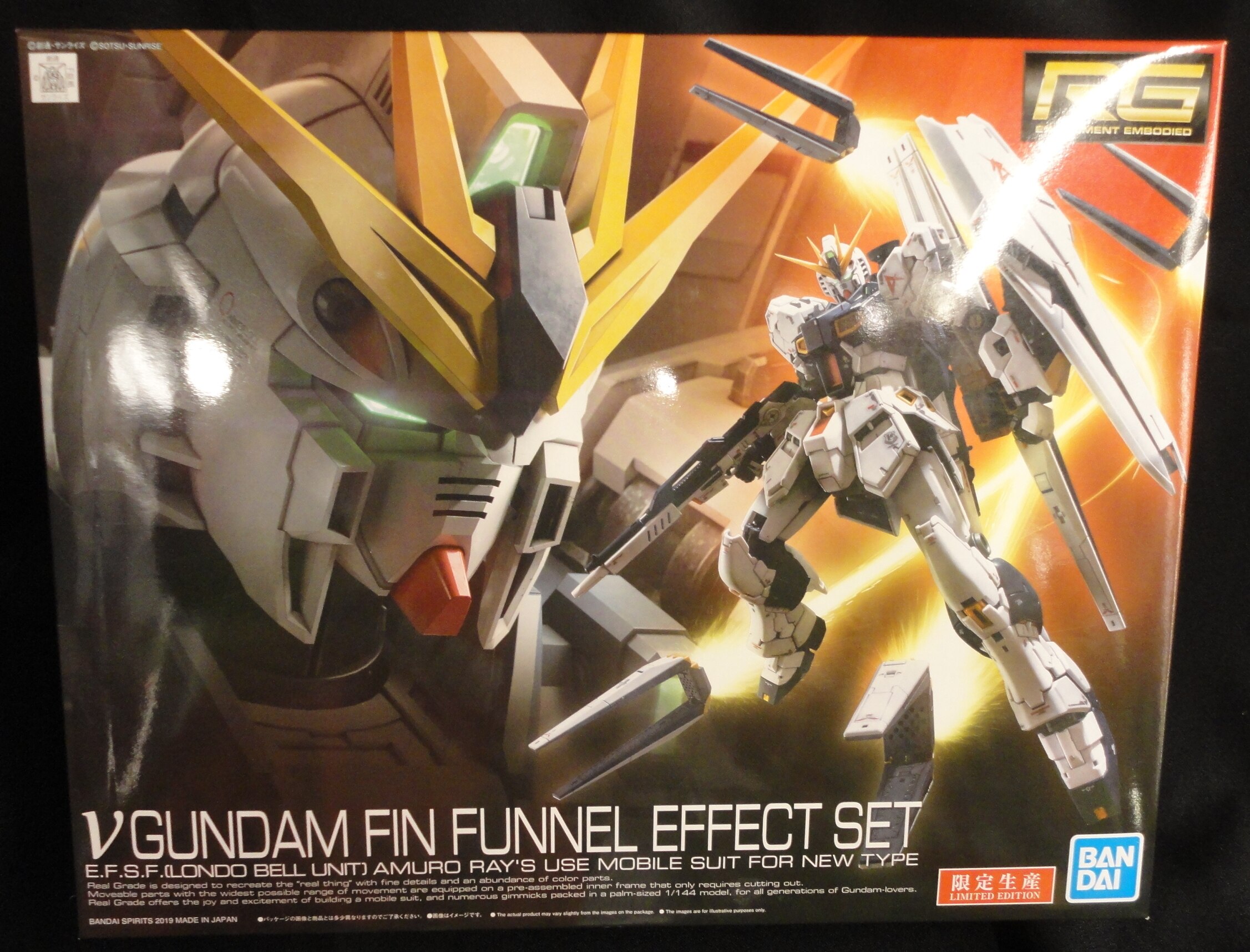 bandai rg ν (nu) gundam finfunnel effect set 1/144