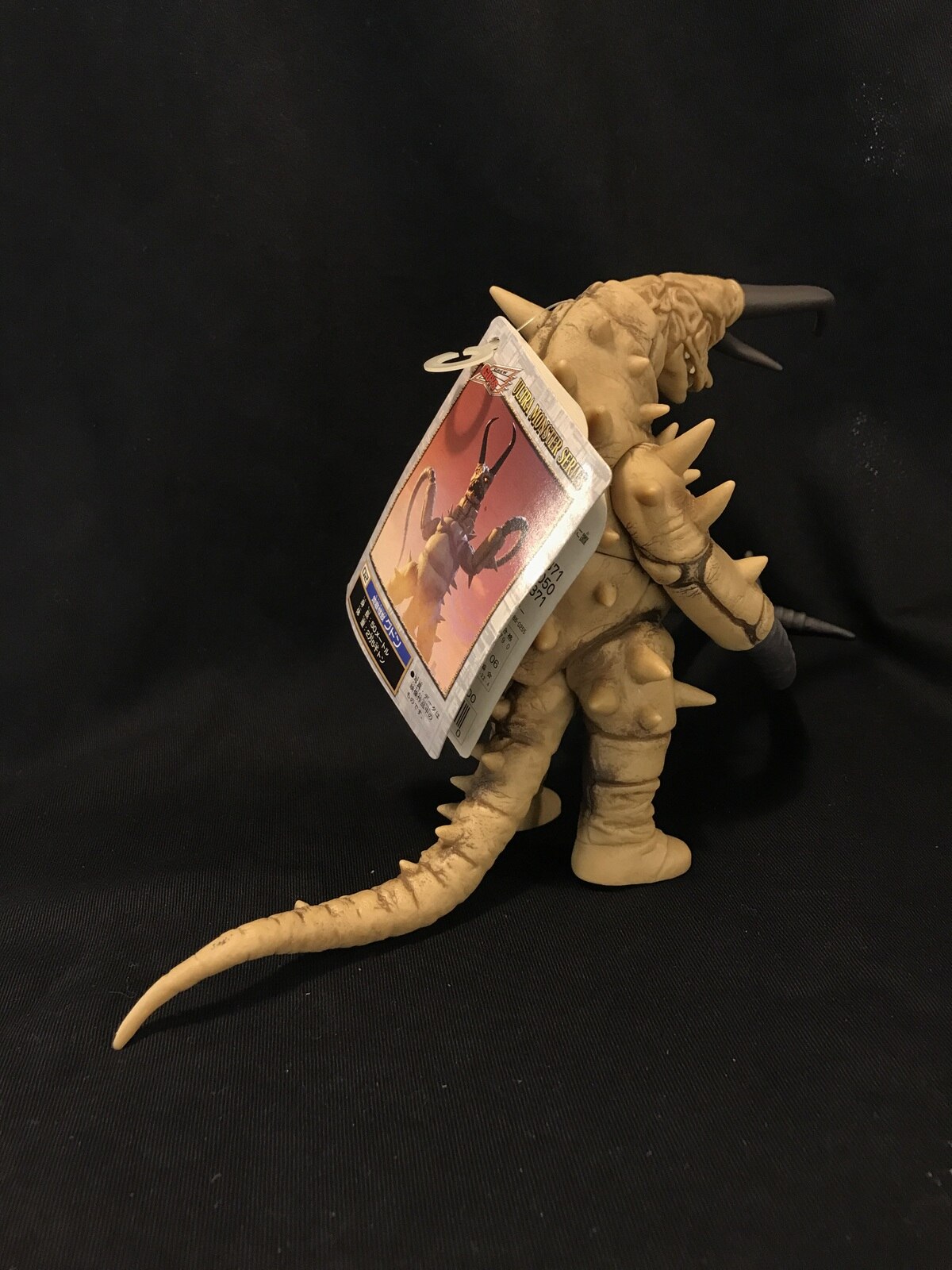 Bandai Ultra Kaiju Series Gudon Mandarake