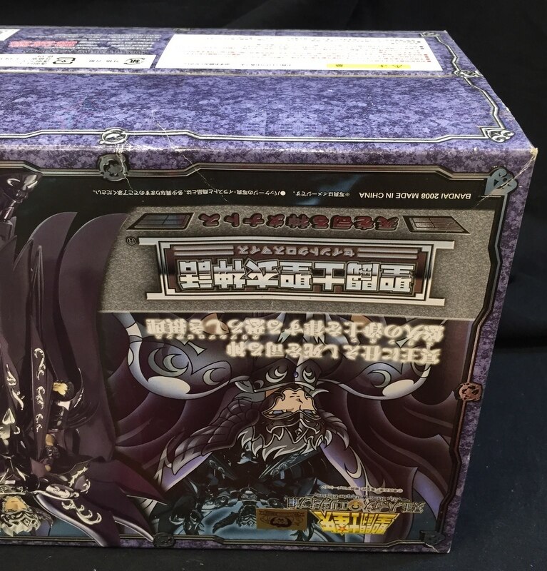 バンダイ圣闘士圣衣神话圣闘士星矢死を司る神タナトスthanatos
