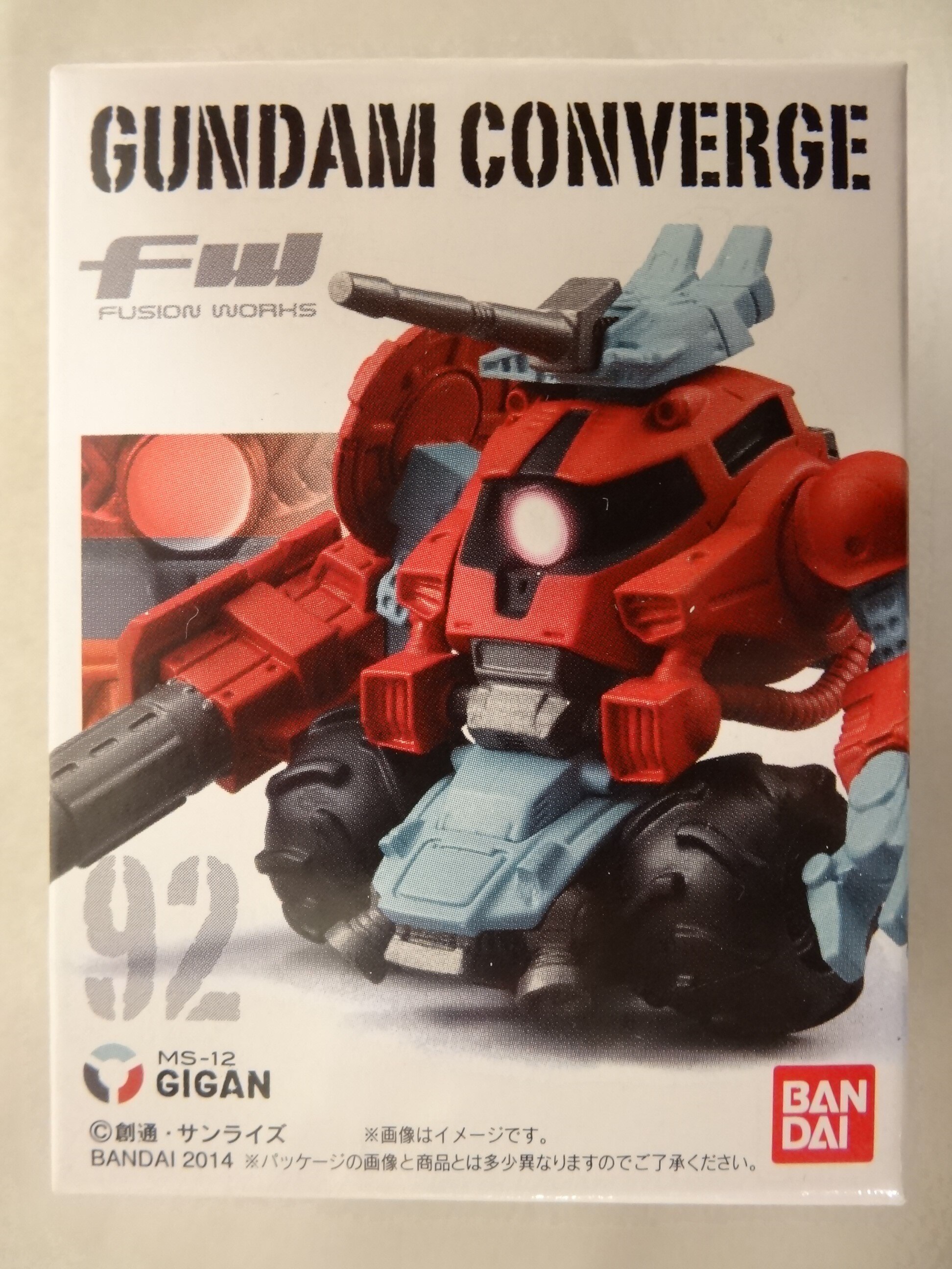 BANDAI Fusion Works FW Gundam Converge 15 Gigan 92 MANDARAKE 在线商店