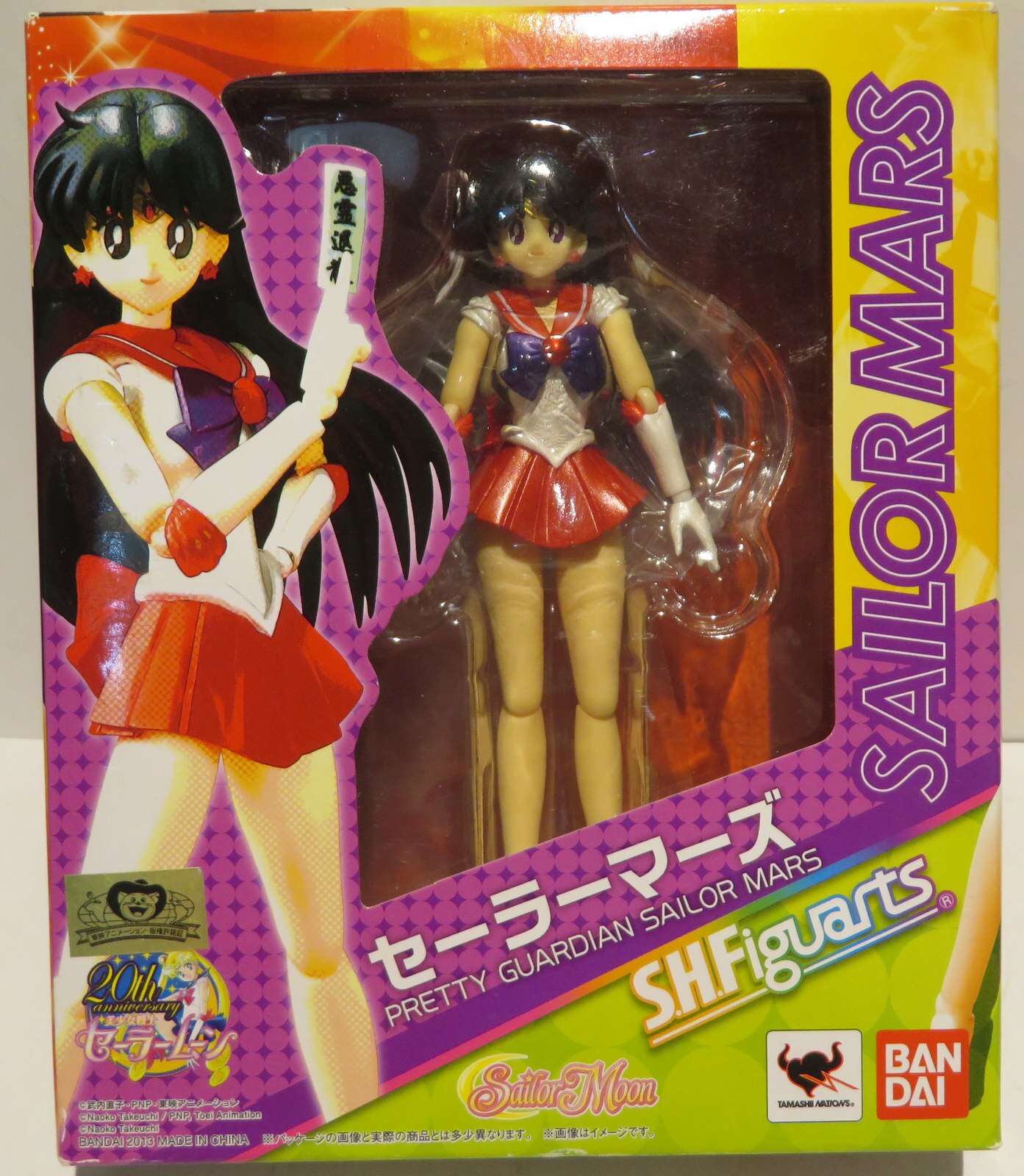 bandai sh figuarts sailor mars