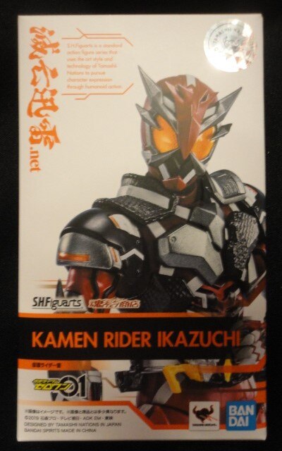 Bandai Spirits Shfiguarts Kamen Rider Zero One Kamen Rider Ikazuchi