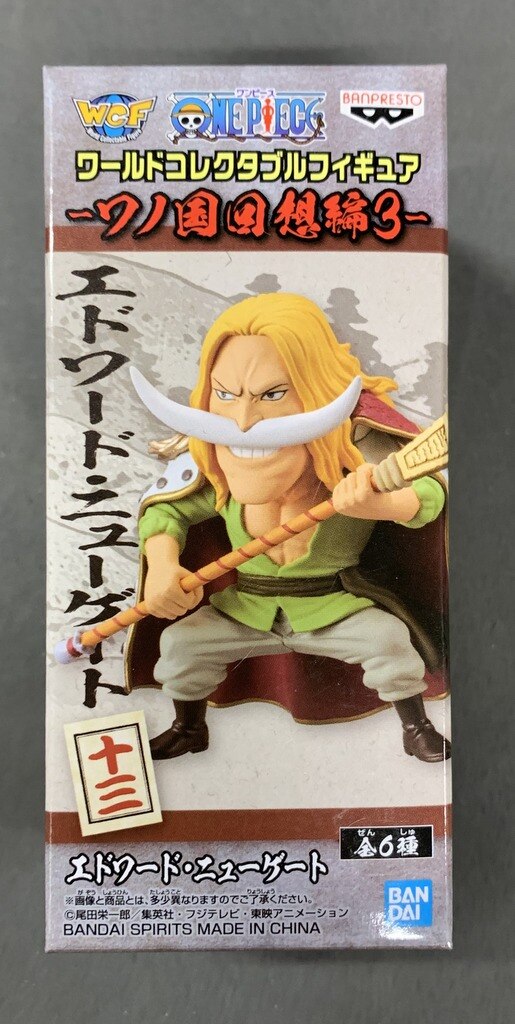 BANDAI SPIRITS WCF One Piece Wano Country Reminiscences 3 Thirteen