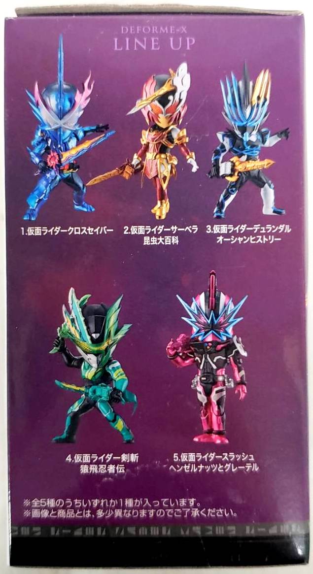 BANDAI SPIRITS 一番くじ 仮面ライダーセイバー NO 03 feat レジェンド仮面ライダー G賞 仮面ライダークロスセイバー