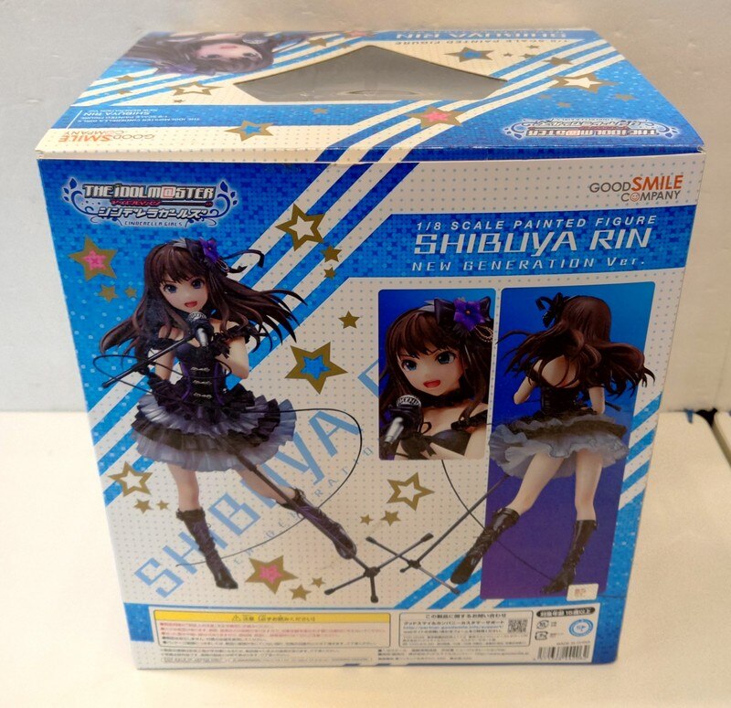 Ariaru Public Product Good Smile Company The Idolm Ster Idolmaster