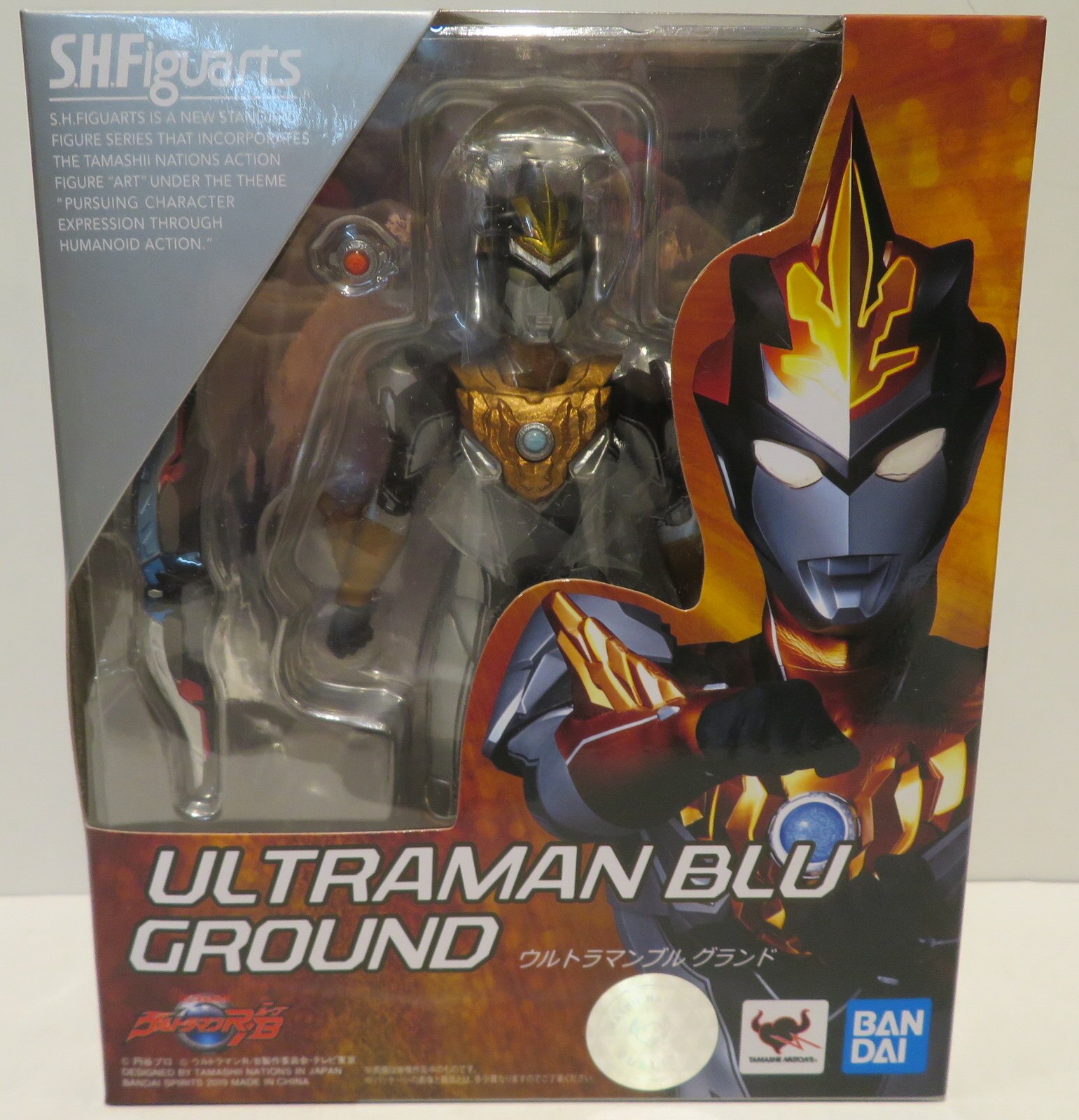 bandai sh figuarts ultraman blu grand