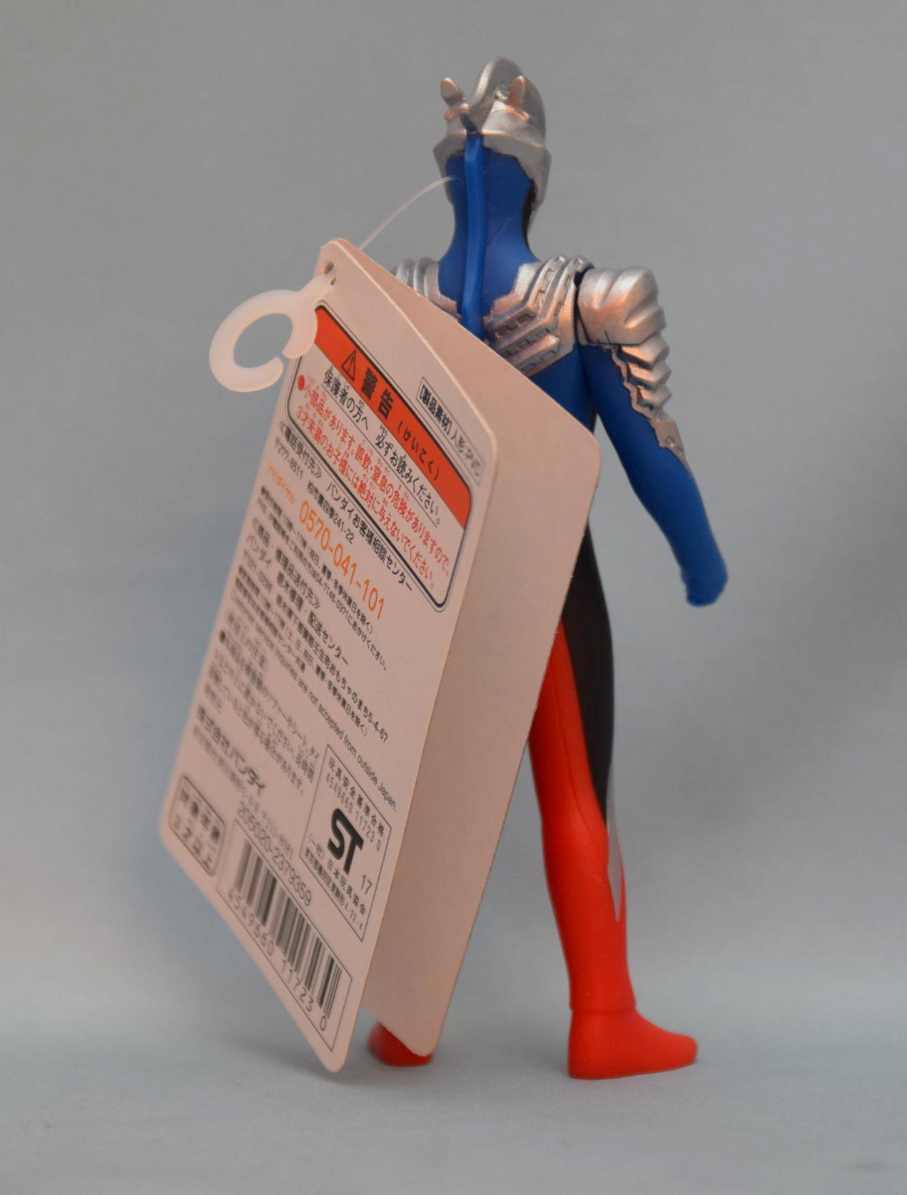 Bandai Ultra Hero Ultra Fight Ultraman Orb Emerium Slugger