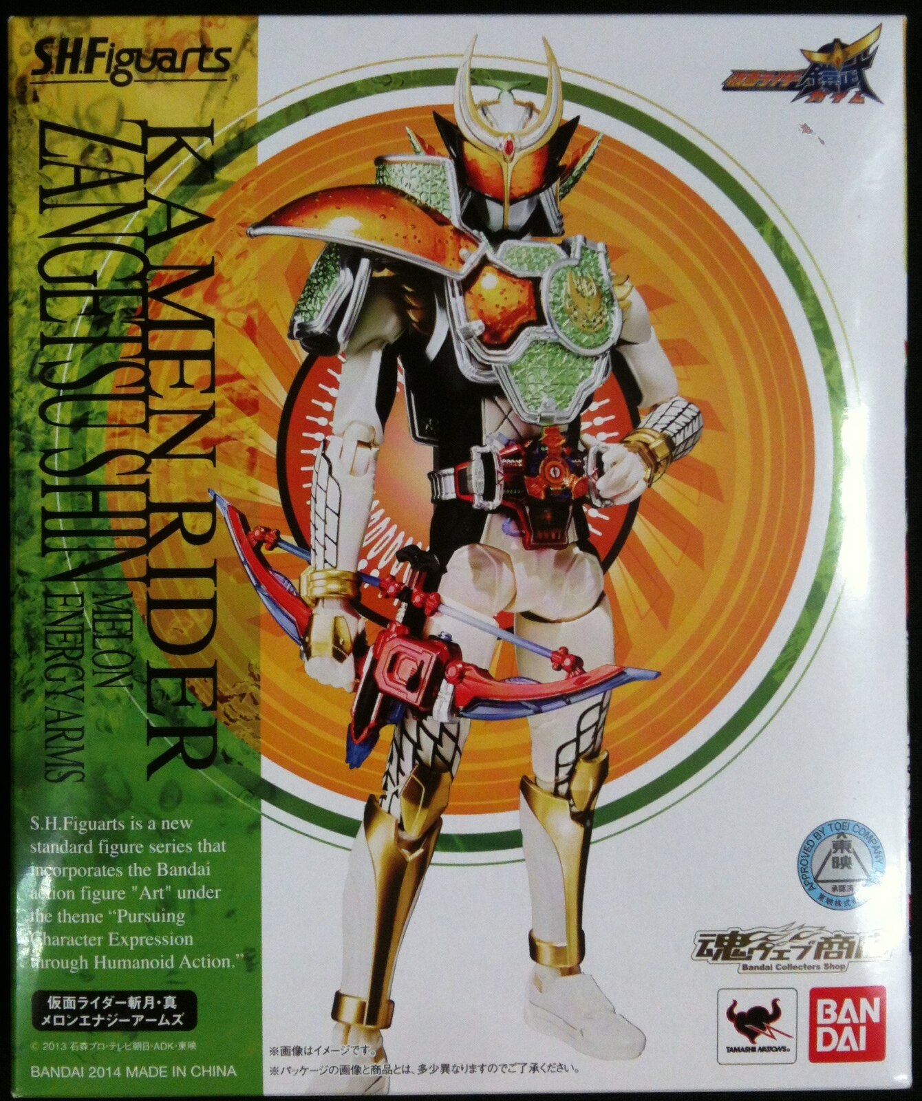 Bandai Sh Figuarts Kamen Rider Gaim Kamen Rider Zangetsu True Melon