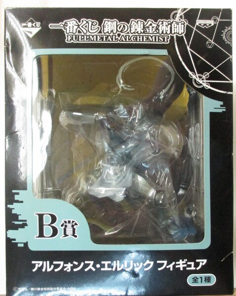 Banpresto Ichiban Kuji Fullmetal Alchemist B Prize Alphonse Elric