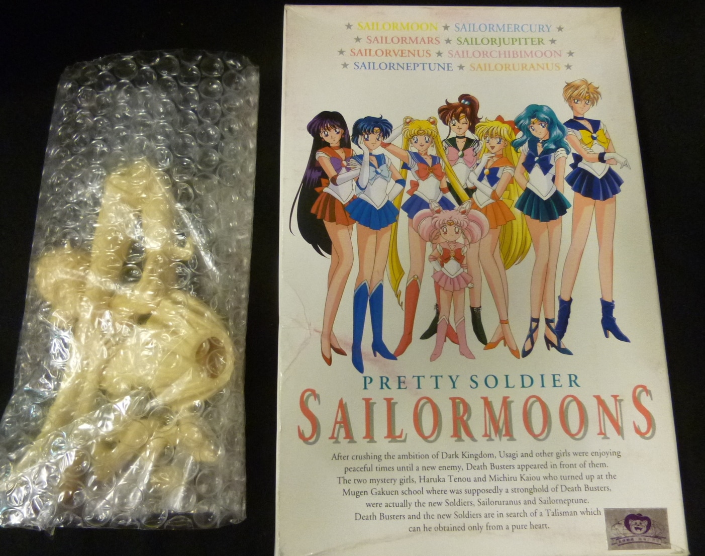 mandarake | g port sailor moon s sailor jupiter 2